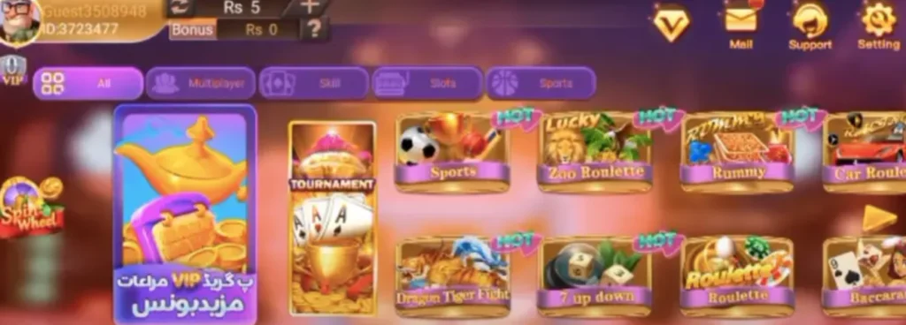 Games Available in 3 Patti Sky
