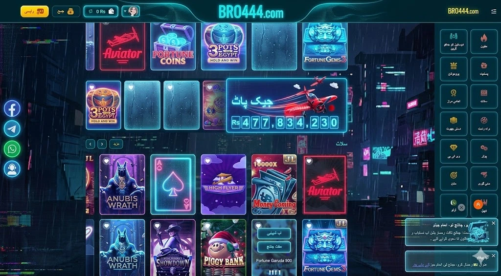 bro 444