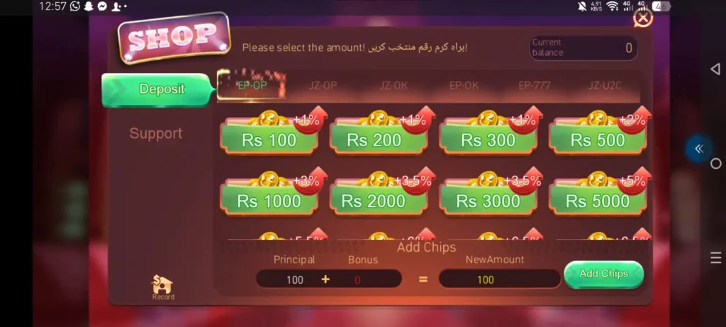 withdraw