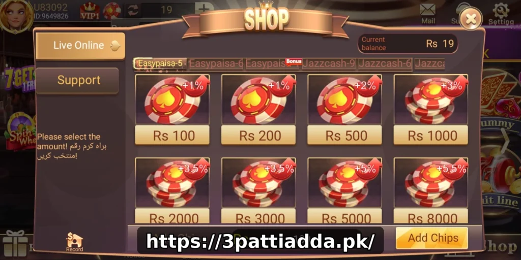 Deposite