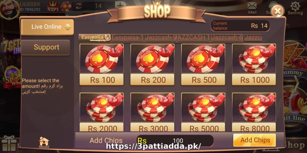 deposite