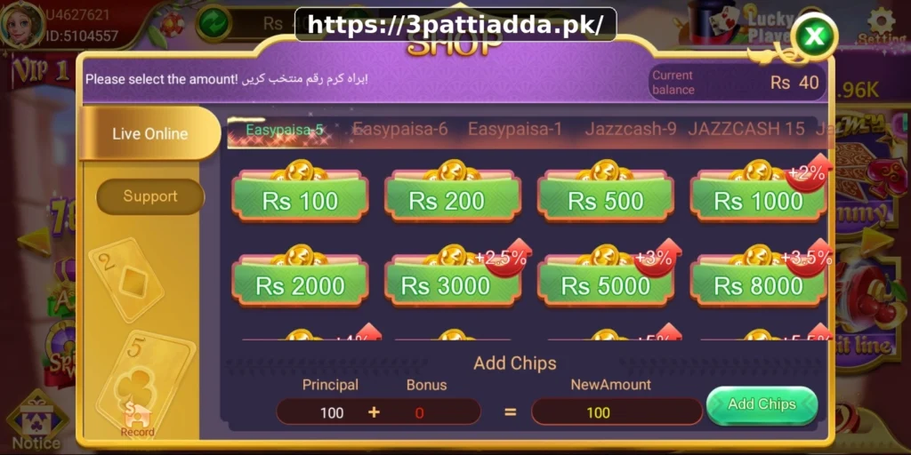 withdraw