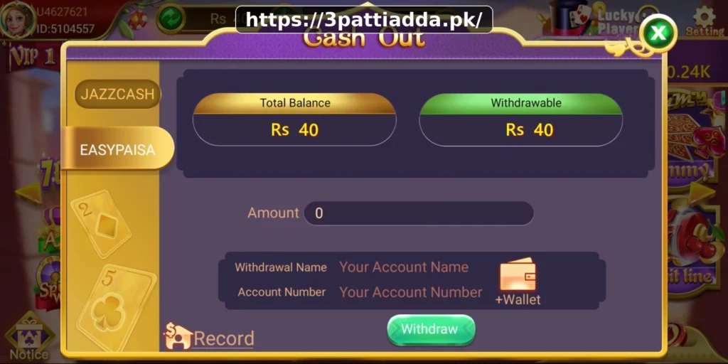 Deposite