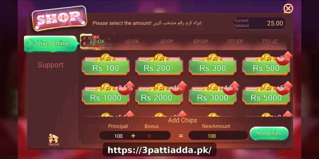 deposite