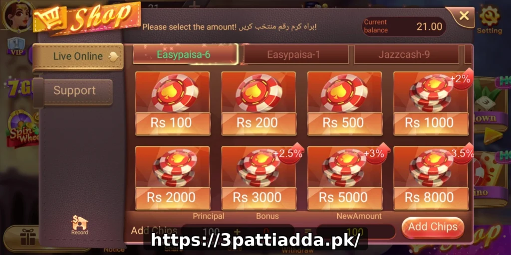 deposit