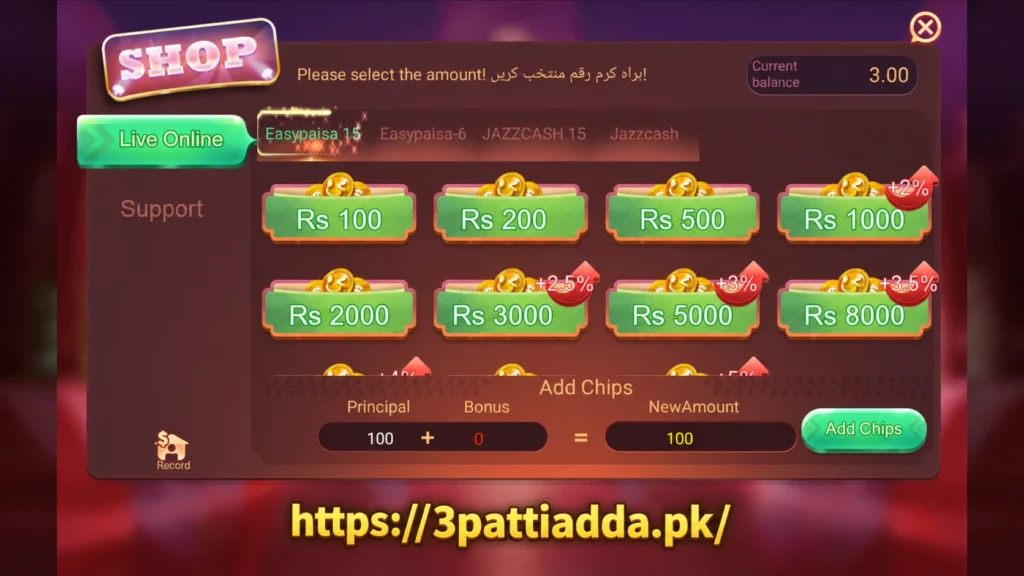 add money