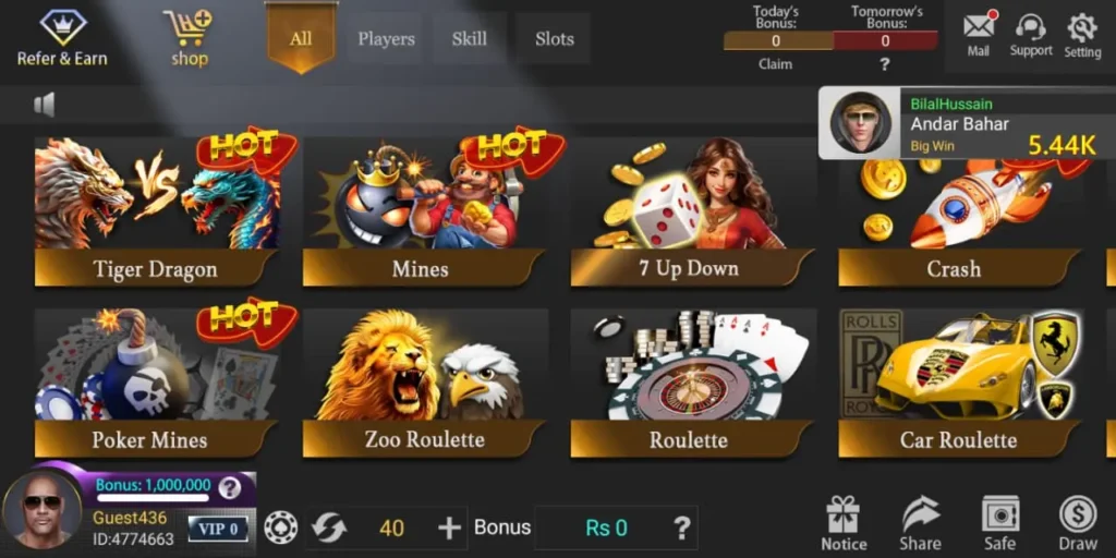 multiple game
