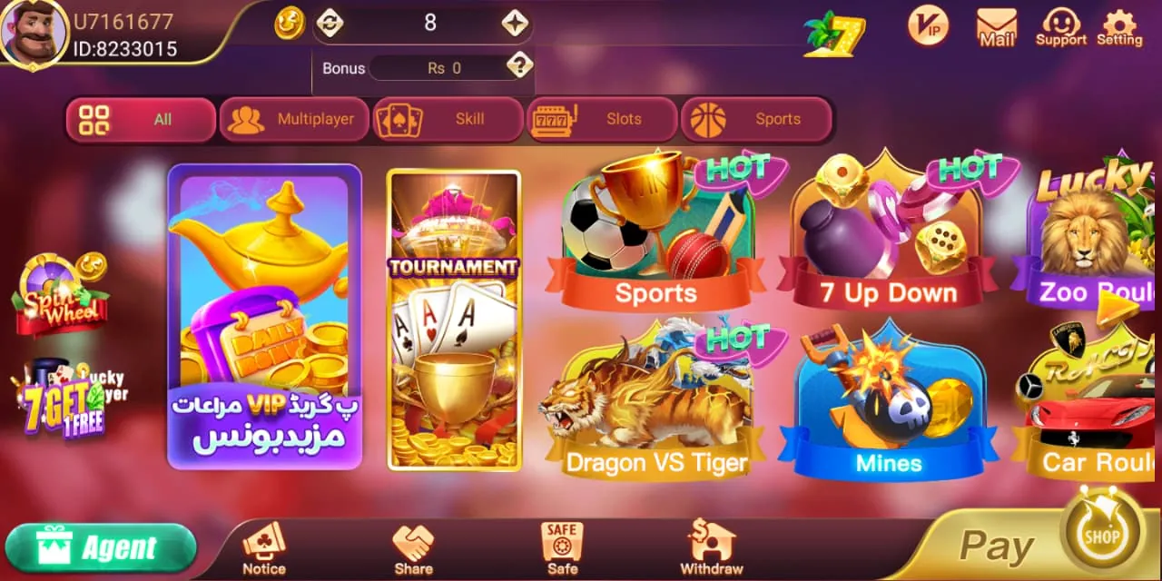 Flying Chess Pro game categories
