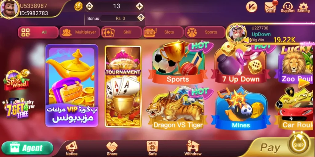 S9 Pro games lobby