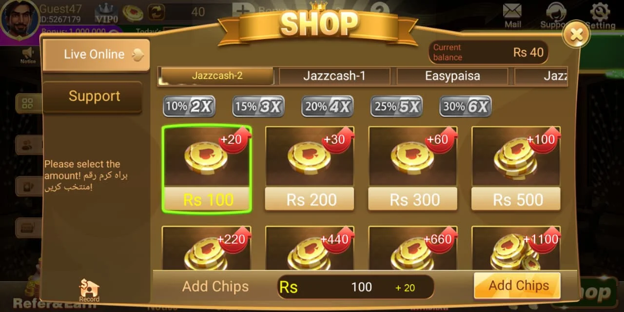 Lucky Jackpot shop screen
