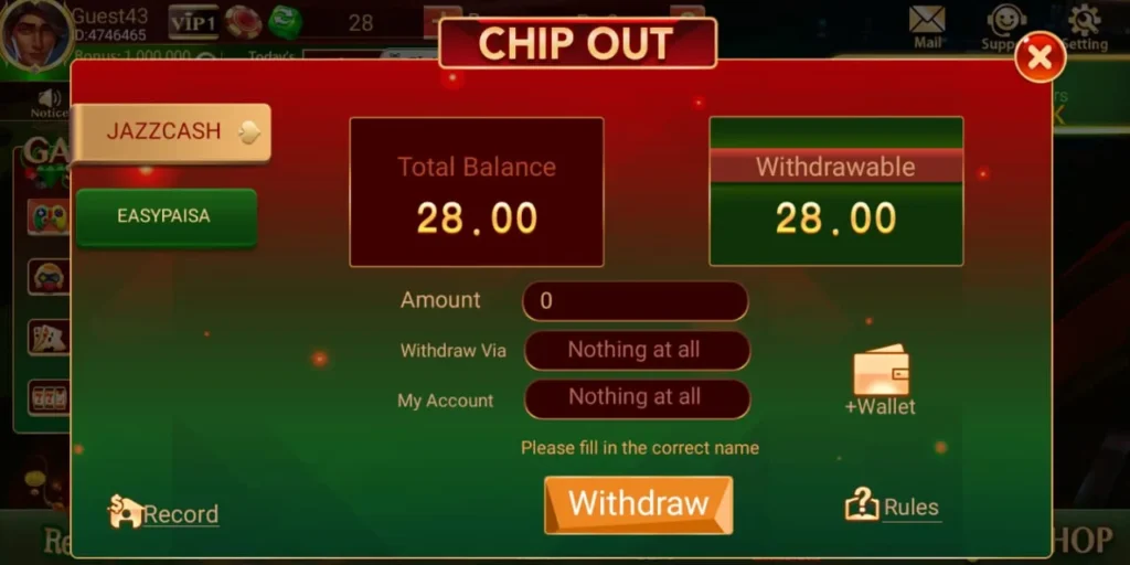 Ludo Tiger chip out withdrawal