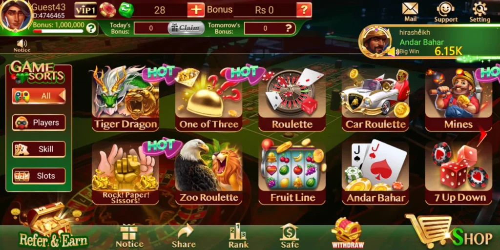 Ludo Tiger features