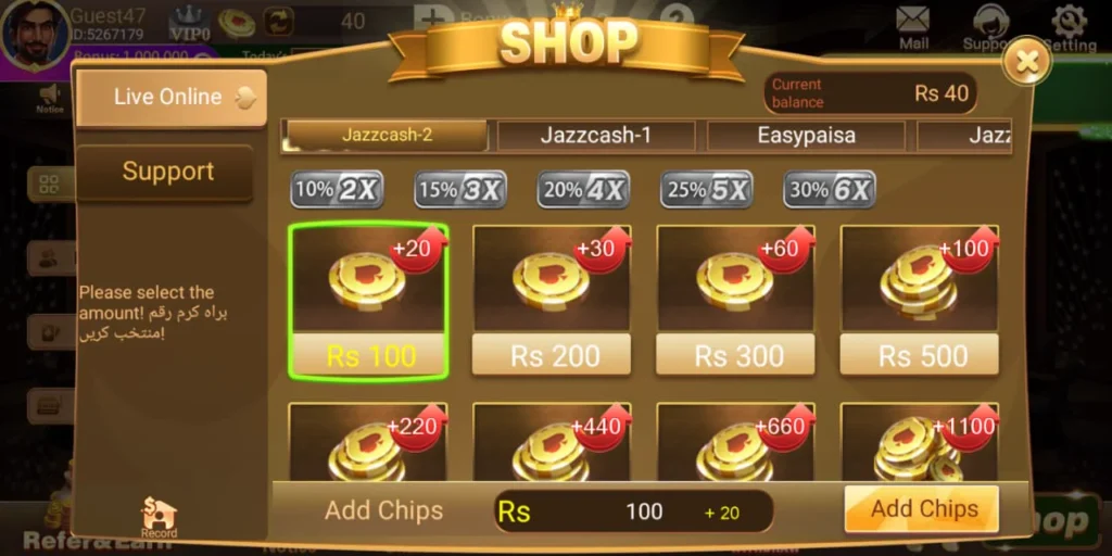 Ludo Bonus shop and chips