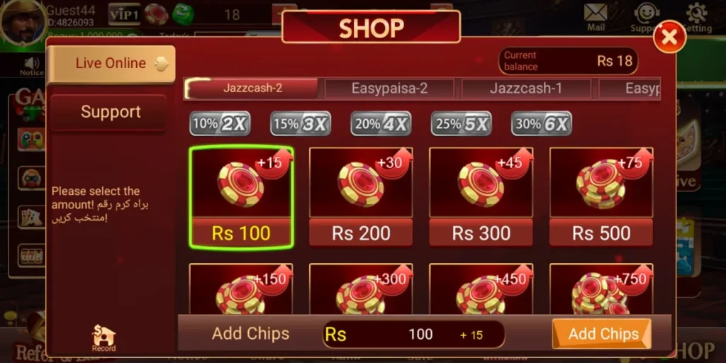 Ludo Tiger shop and chips