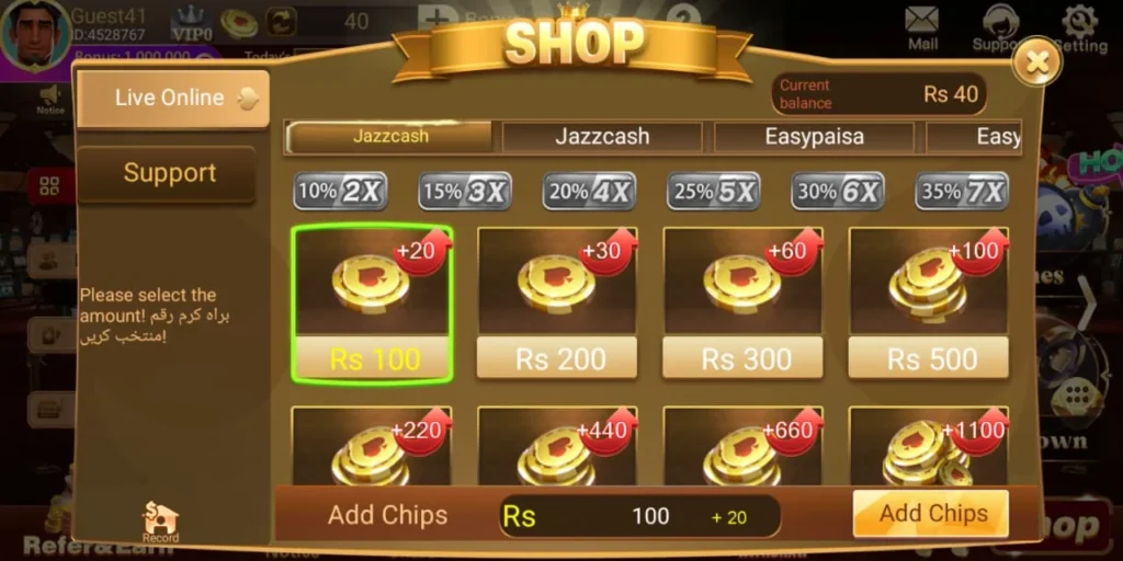 S9 Pro shop chip packages
